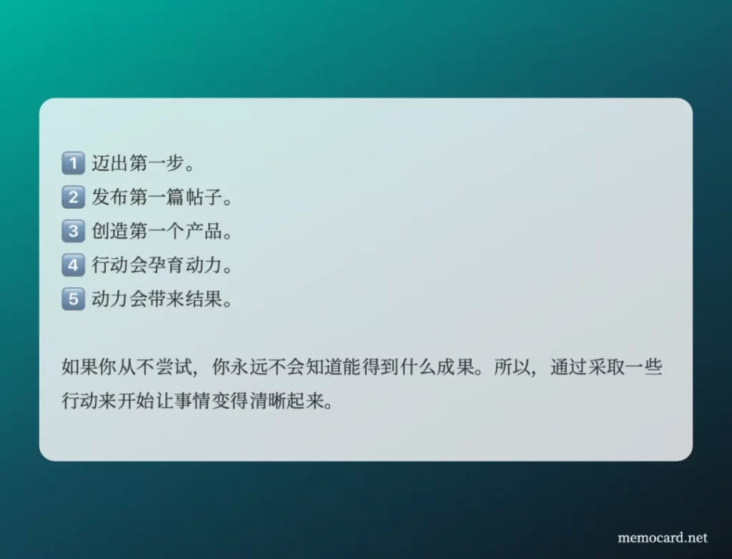 18 不下场比赛，是赢不到奖金的插图