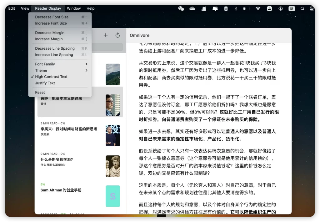 可能是最好用的 Read Later 工具 Omnivore插图7