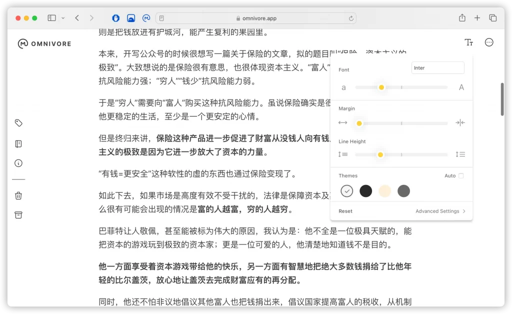 可能是最好用的 Read Later 工具 Omnivore插图6