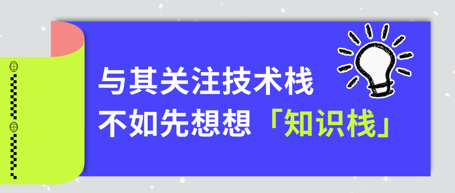 独立开发 知识