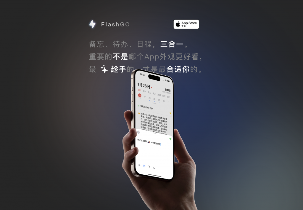 AI 帮我做 App，三天内打入付费榜前十插图