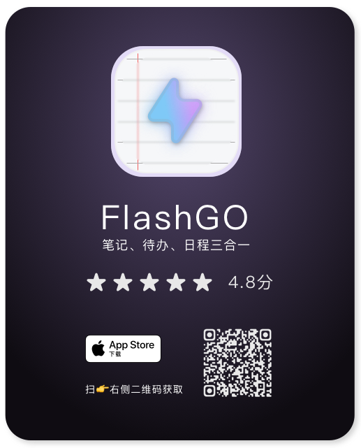 AI 帮我做 App，三天内打入付费榜前十插图1