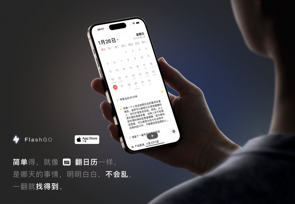 AI 帮我做 App，三天内打入付费榜前十插图4